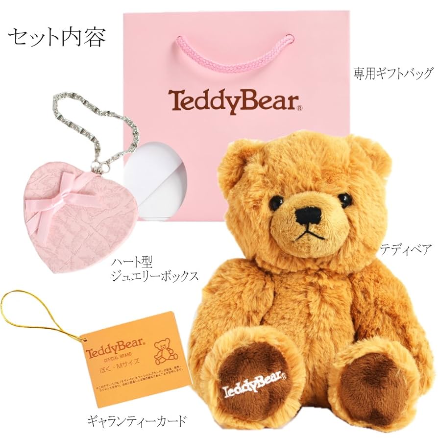 テディベア9個セット Amazon.co.jp: [シアーズ] テディベア ぬいぐるみ ハート型